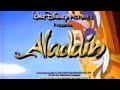 Aladdin Commercial 1992