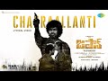 Chakraallanti - Lyrical Video | Japan (Telugu) | Karthi | GV Prakash | Raju Murugan | Haricharan