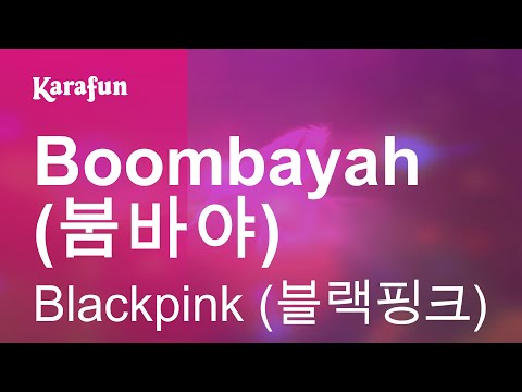 Boombayah (붐바야) - Blackpink (블랙핑크) | Karaoke Version | KaraFun