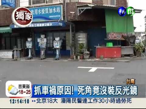 每月1起... 家門口死亡交叉路