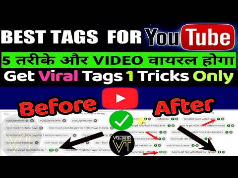 How To Find Best Tags For Youtube Videos 2022 [  best tags ] youtube seo