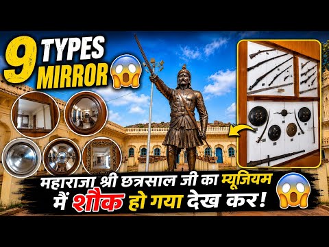 Exploring Maharaja Chhatrasal Ji's Secret Museum 🤯❤️