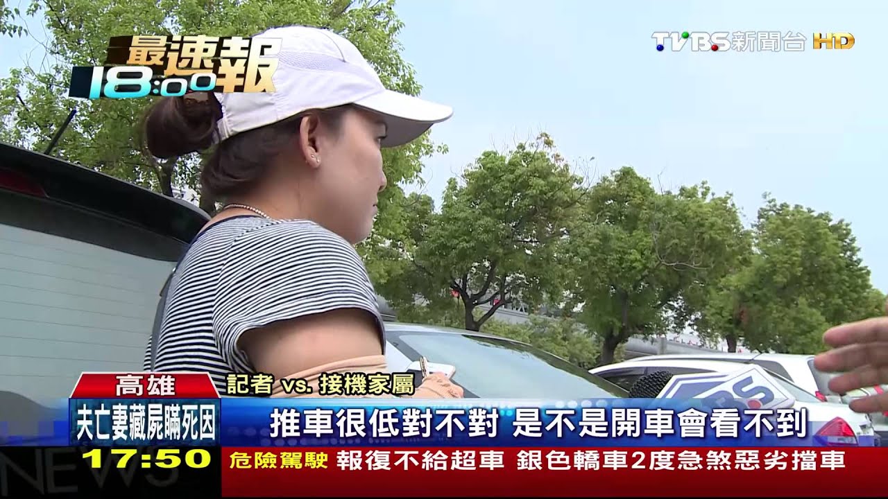 小港機場推車亂丟　接機車輛進出障礙多