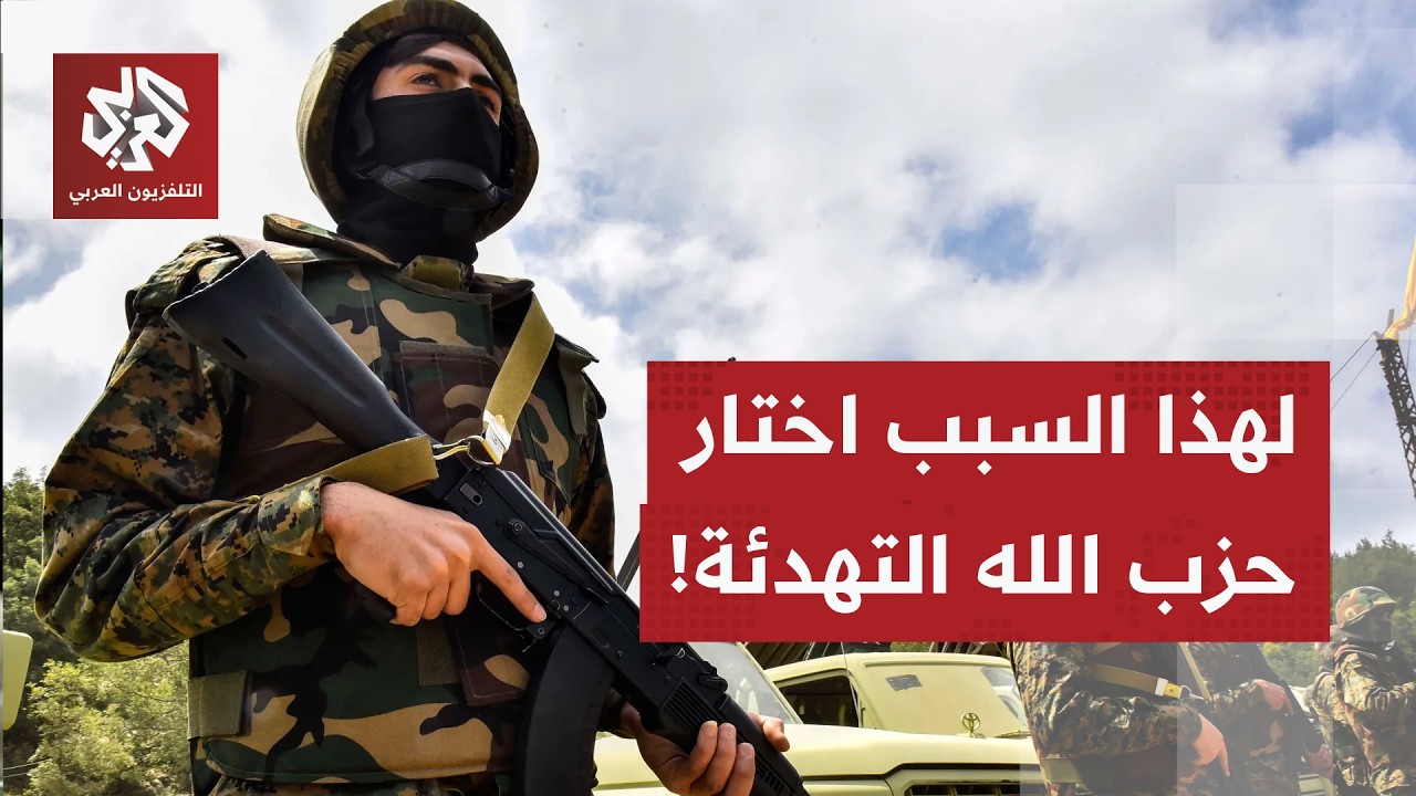 كواليس اللعبة اللبنانية.. هكذا سارت الأمور حتى قام حزب الله بتسليم الدولة زما