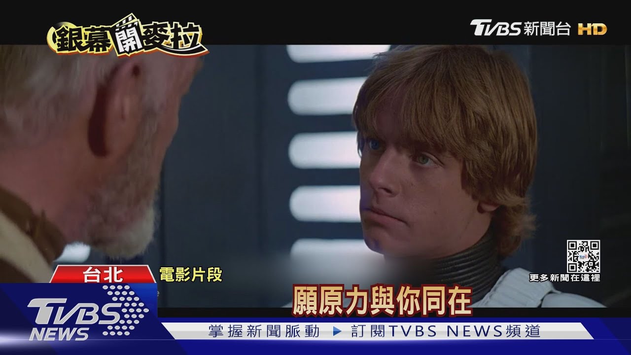 願原力與你同在！　星際大戰迷最期待《歐比王肯諾比》預告出爐