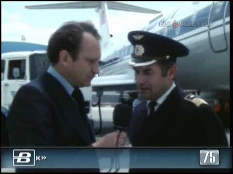 Открытие новой беспосадочной линии «Москва-Дубровник» 7.08.1975