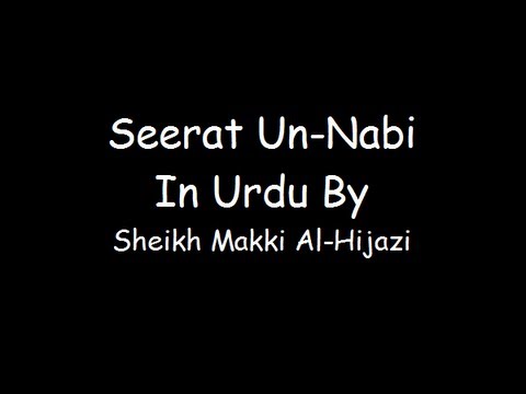 Seerat Un-Nabi In Urdu - Part 2/30 - By Sheikh Makki Al Hijaazi