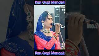 Download lagu kan gopi raas mandali || kan gopi mandali 💃 #foryou #trending #viral#photography mp3