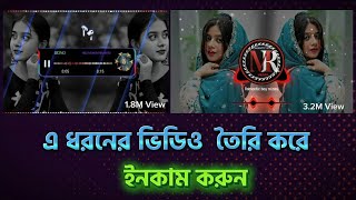 Download lagu Avee Player Full Editing Tutorial: TikTok Viral Song Editing mp3 Download lagu Avee Player Full Editing Tutorial: TikTok Viral Song Editing mp3