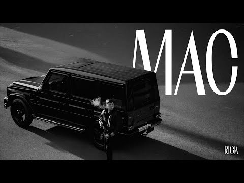 RICK - МАС [official video]