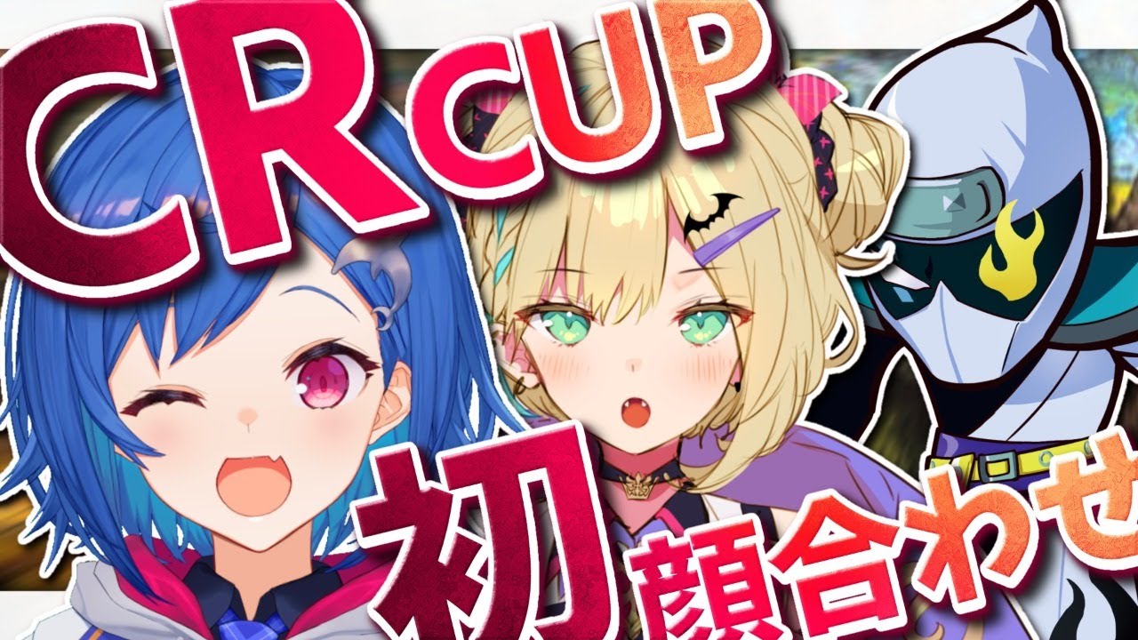 【APEX】CRCUPメンバー初顔合わせ🥺💗【西園チグサ/にじさんじ】