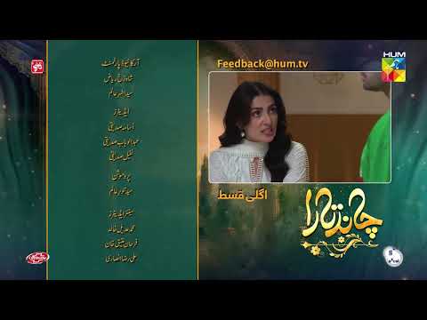 Chand Tara EP 24 Teaser 14 Apr 23 - Presented By Qarshi, Powered By Lifebuoy, Associated Surf Excel