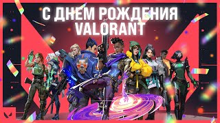 Riot Games анонсировала мобильный шутер Valorant Mobile