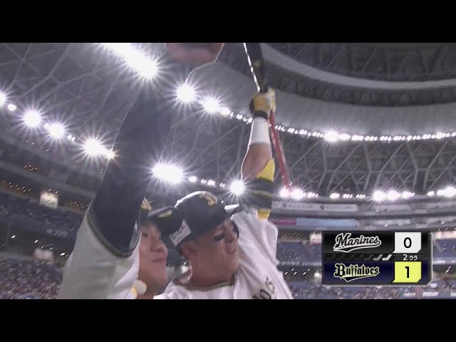 【2回裏】5階席まで飛んでいった!! バファローズ・杉本裕太郎 レフトへ先制のソロホームラン!!  2024年9月10日 オリックス・バファローズ 対 千葉ロッテマリーンズ
