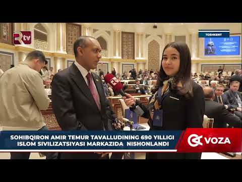 Соҳибқирон Амир Темур таваллудининг 690 йиллиги Ислом цивилизацияси марказида нишонланди