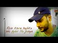 Rab Kare Tujhko Bhi Pyar Ho Jaye Rab Kare Tujhko Bhi Pyar Ho Jaaye New Song