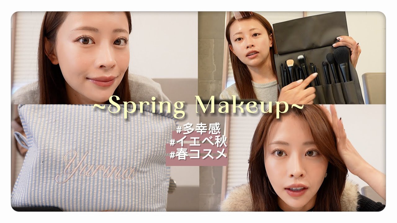 【毎日メイク💄】最近買って良かったものも紹介❤️‍🔥✨