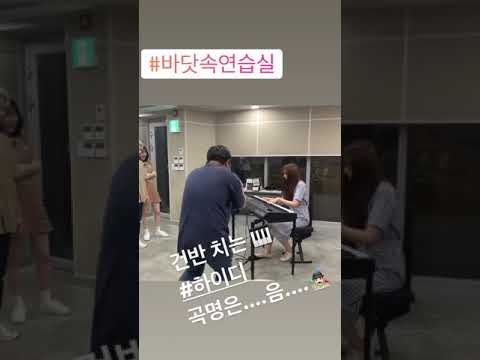 190703 sinchonparangkore - Instagram Videos feat. D.ana, Euijin & High.D