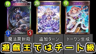 [閒聊] 如果闇影詩章的牌穿越到遊戲王