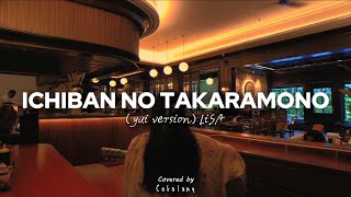 Download lagu Ichiban no Takaramono [Angel Beats ED ] - LiSA【Si Anas / Cakalanq】(Acoustic Cover) mp3