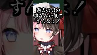 らい様が忘れられないメイカちゃんを一喝する橘ひなの #shorts #橘ひなの #歌衣メイカ #たかやスペシャル #アルファアズール #きなこ #Qoo #LTK #LOL #ぶいすぽ