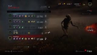 DBD クソ煽りマンにイラッとしてしまった…