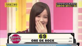 《Nogizaka My song》『Minami Hoshino！私の1曲。』