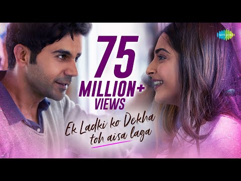 Ek Ladki Ko Dekha Toh Aisa Laga | Title Song | Anil | Sonam | Rajkummar Rao | Juhi | Darshan |Rochak