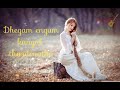 Mudhan Mudhalil Parthen EZHU SWARAM ETTAI AAGADHO Aasai Tamil WhatsApp Status
