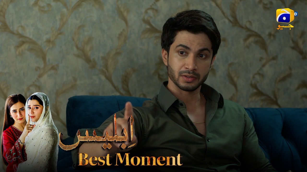 Iblees Episode 05 | 𝐁𝐞𝐬𝐭 𝐌𝐨𝐦𝐞𝐧𝐭 𝟎𝟏 | Hibba Aziz - Farhan Ahmed Malhi - Fajjer Khan | Har Pal Geo