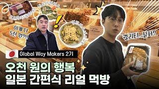 영상 콘텐츠 썸네일