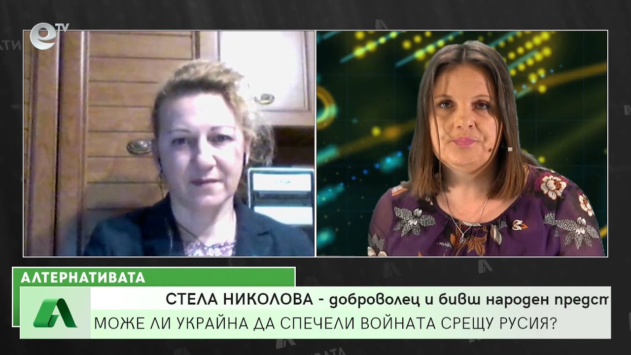 Алтернативата със Снежана Иванова 16.03.2022