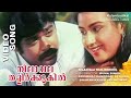 Nilaavala Thalirkkukil Malayalam Love Song Kulambadikal Ratheesh Menaka Video Song