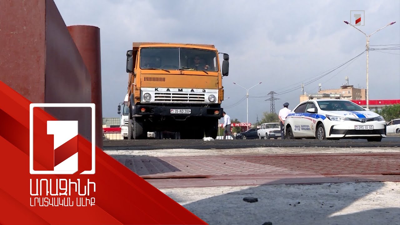 Գերբեռնված մեքենաներով երթևեկելու տուգանքի չափն ավելանում է