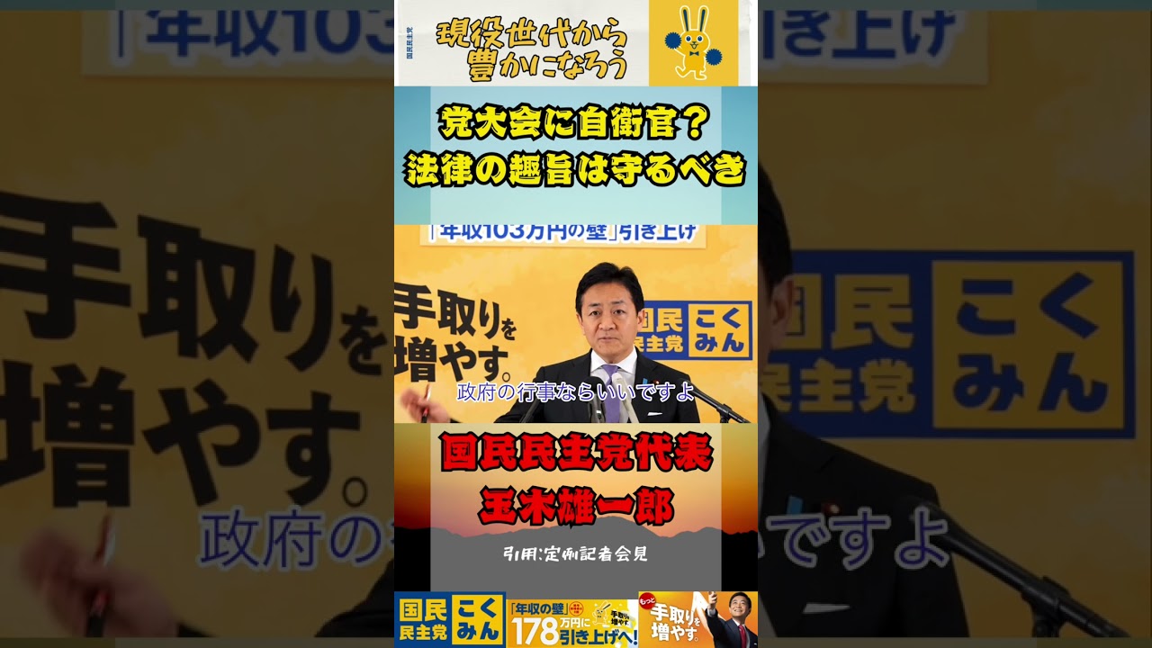 YouTubeサムネイル