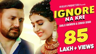 Ignore - Full Video  Sonika Singh Sanju Khewriya  