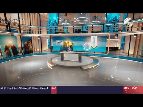 شاهد بالفيديو.. المرصد الخبري مع استبرق الربيعي- العراقيون يحيون ليلة عيد الغدير الاغر عند امير المؤمنين ع|2024/6/24