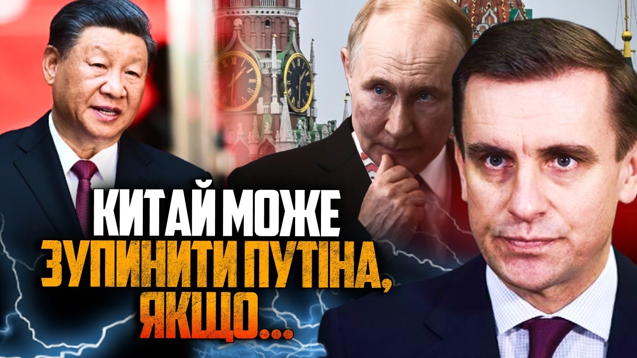 💥Зеленський раптово змінив риторику щодо Пекіна. Є таємні домовленості? / Є?