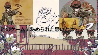 （替え歌）シャルルで伝説のクソゲー黄金の絆を歌ってみた（リヨ・アムスク）