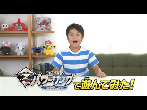 ポケモン　Ｚパワーリングで遊んでみた！　Let's play Z-Power Ring/Z強力手環