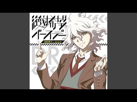 Video thumbnail for 絶対希望バースデー (Zettai Kibou Birthday)