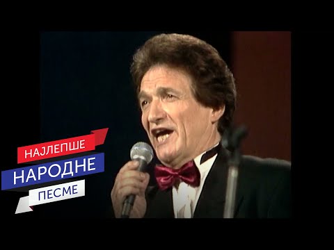 Nedeljko Bilkić - Koja gora Ivo  (Dom sindikata 1996. Live)