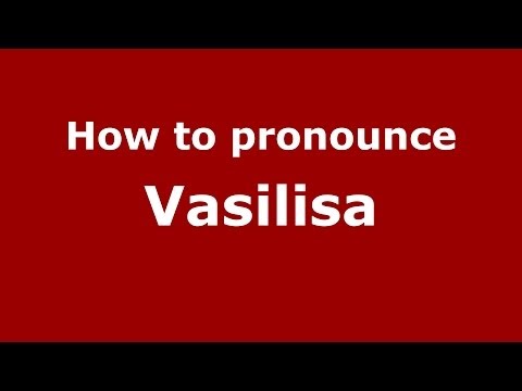 How to pronounce Vasilisa (Russian/Russia) - PronounceNames.com