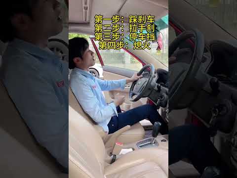 本以为是做好事，没想到帮了倒忙！