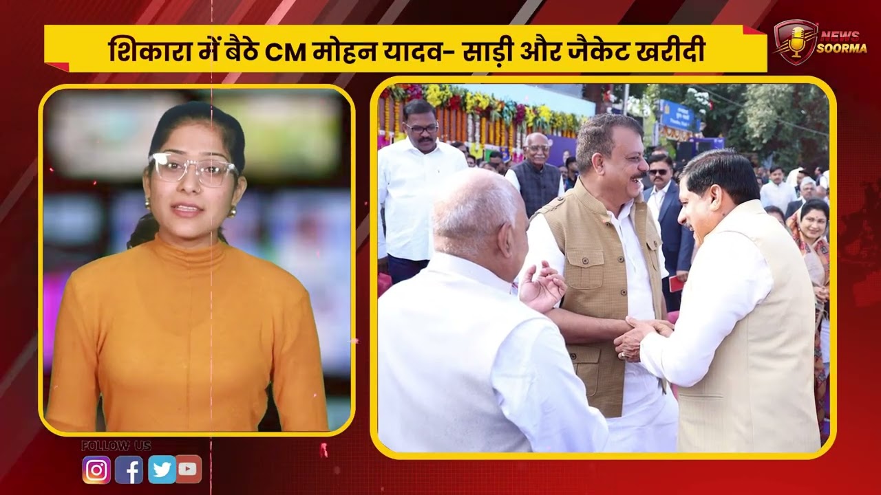 भोपाल के बड़ा तालाब में 20 शिकारे लॉन्च