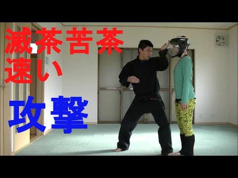 Women’s Self Defense. 護身術 女性　これくらいできたらOK　目打ち金的肘　Quick thrust