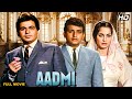 Aadmi 1968 Superhit Hindi Movie Dilip Kumar Waheeda Rehman Manoj Kumar Simi Garewal