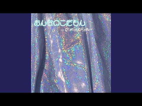 疲れたな - YouTube
