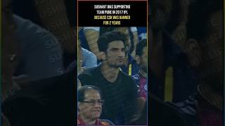 Download lagu Sushant💖Singh😘Rajput ipL 2017 Dekhate Huye CSK team support M.S Dhoni||#youtube #shortsfeed #ipl mp3 Download lagu Sushant💖Singh😘Rajput ipL 2017 Dekhate Huye CSK team support M.S Dhoni||#youtube #shortsfeed #ipl mp3
