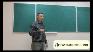 Организационная оснастка - это